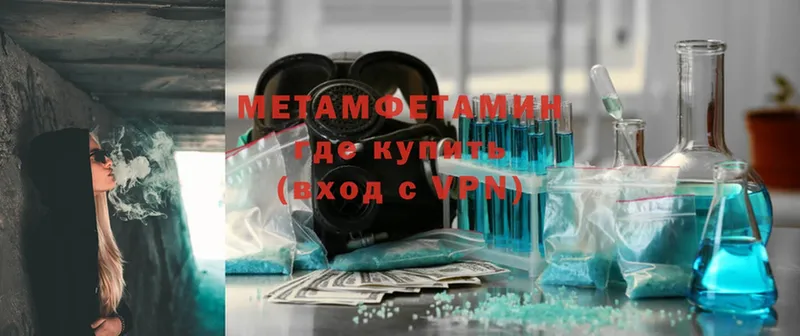 shop Telegram  Злынка  МЕГА как зайти  МЕТАМФЕТАМИН Methamphetamine  где купить наркотик 